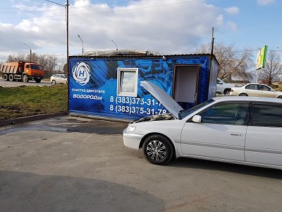 Пункт ВОДОРОД24, г. Новосибирск, 2018 г.