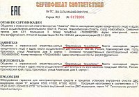 ОСТЕРЕГАЙТЕСЬ ПОДДЕЛОК!!!